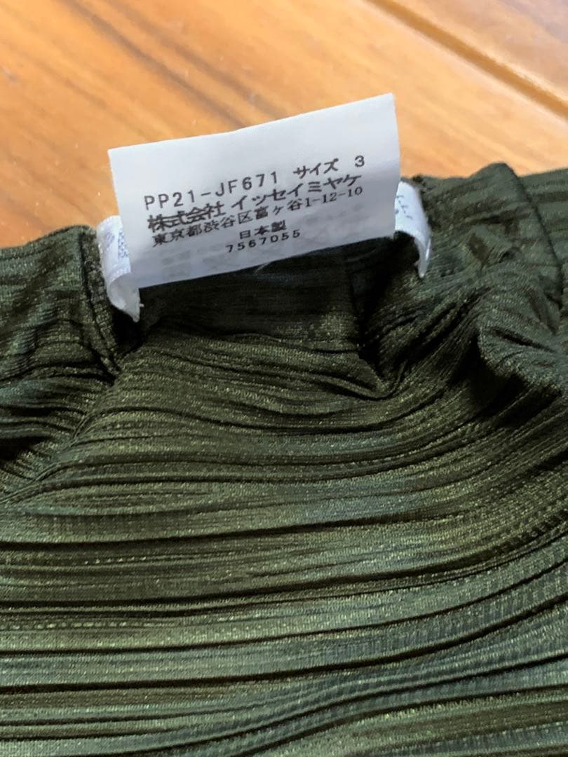 PLEATS PLEASE 横プリーツ　サルエルパンツ