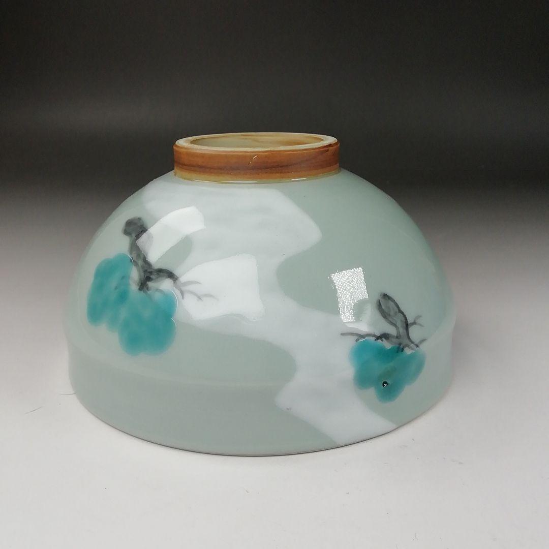 T336 茶碗 『彩磁 参道絵』『二代 手塚玉堂』 共箱 抹茶碗 茶道具