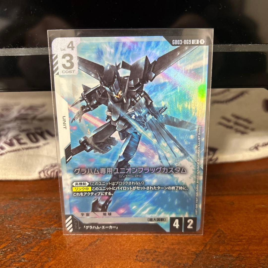 ガンダムカードゲーム LR パラレル まとめ売り - メルカリ