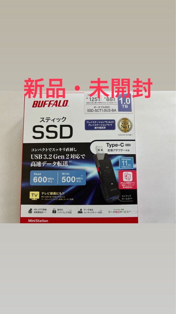 BUFFALO 外付けSSD 1TB SSD-SCT1U3-BA - WWW.PPRPIPEFITTINGS.COM