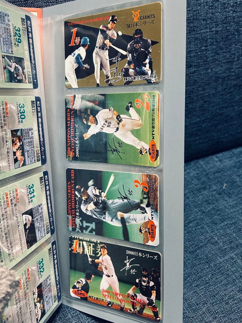 松井秀喜ホームランカード　542枚　フォルダー6冊&おまけ（16枚）付