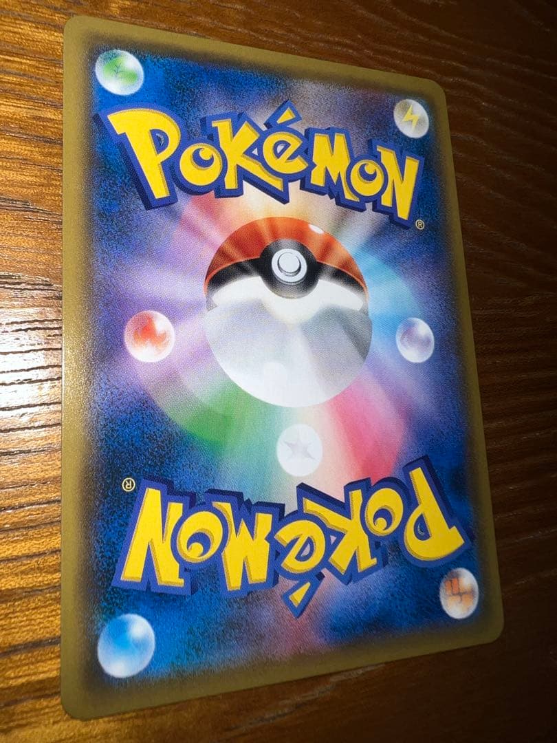 美品　リザードンGX SSR