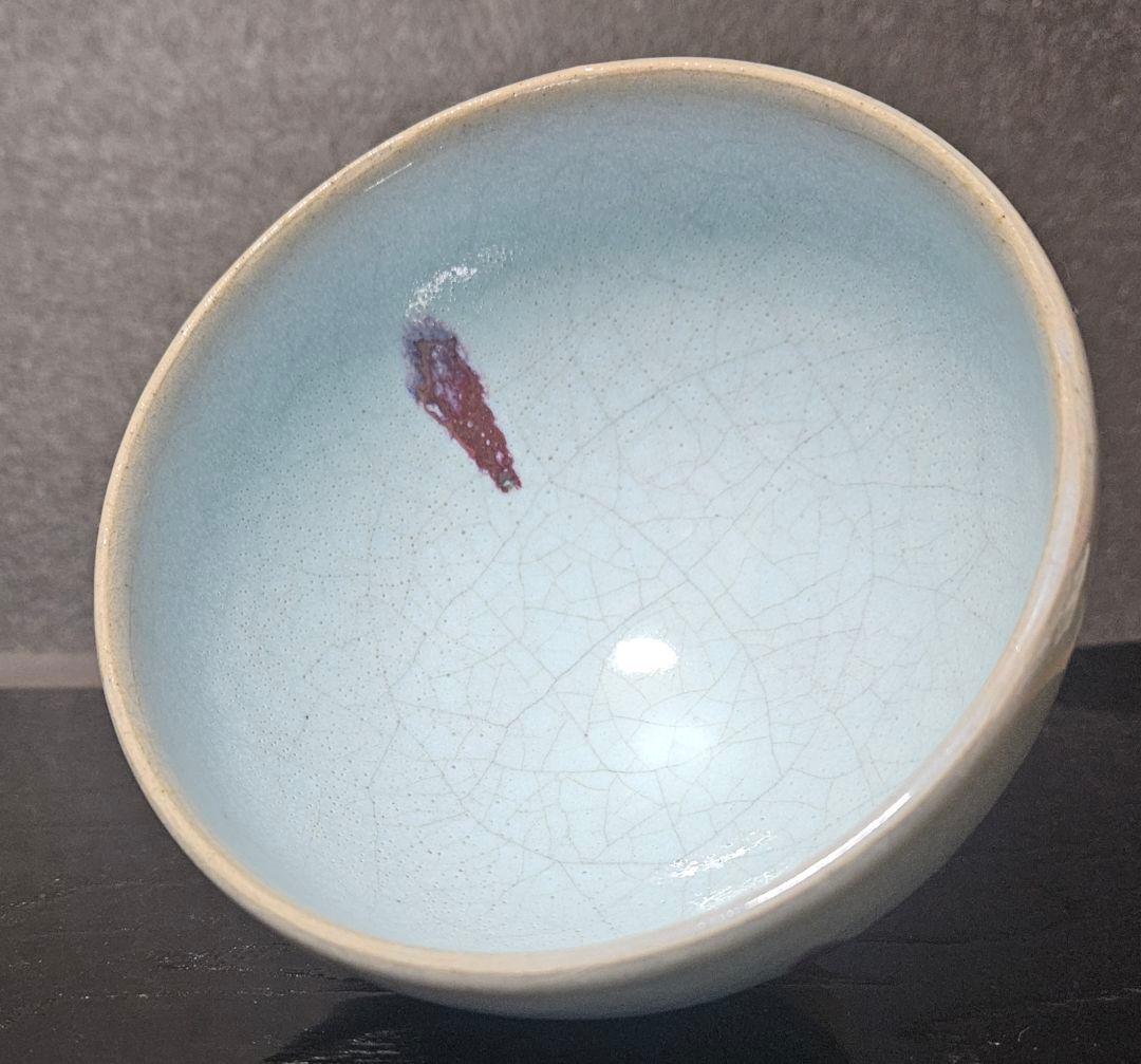 茶人未使用品！放出品❗】日本工芸会正会員 岩坂直 作 鈞