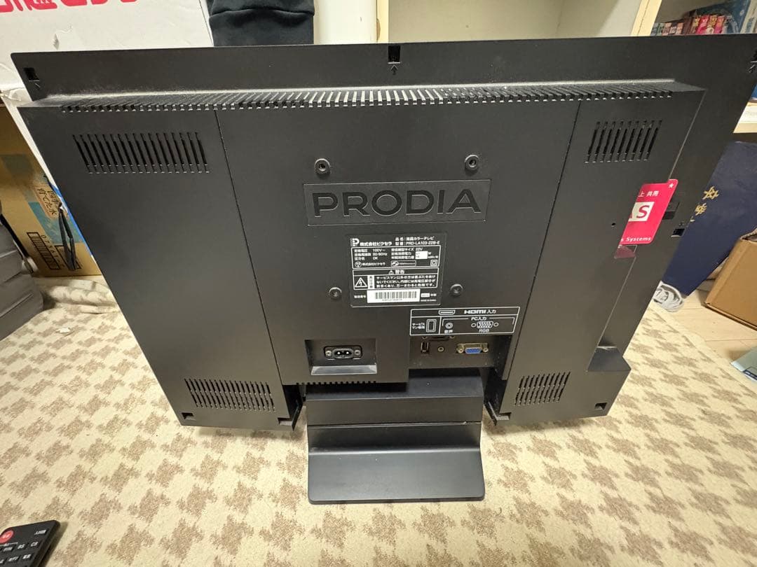 すぐ見れる‼️】PRODIA 液晶テレビ 22型✨ PC入力可能⭕️