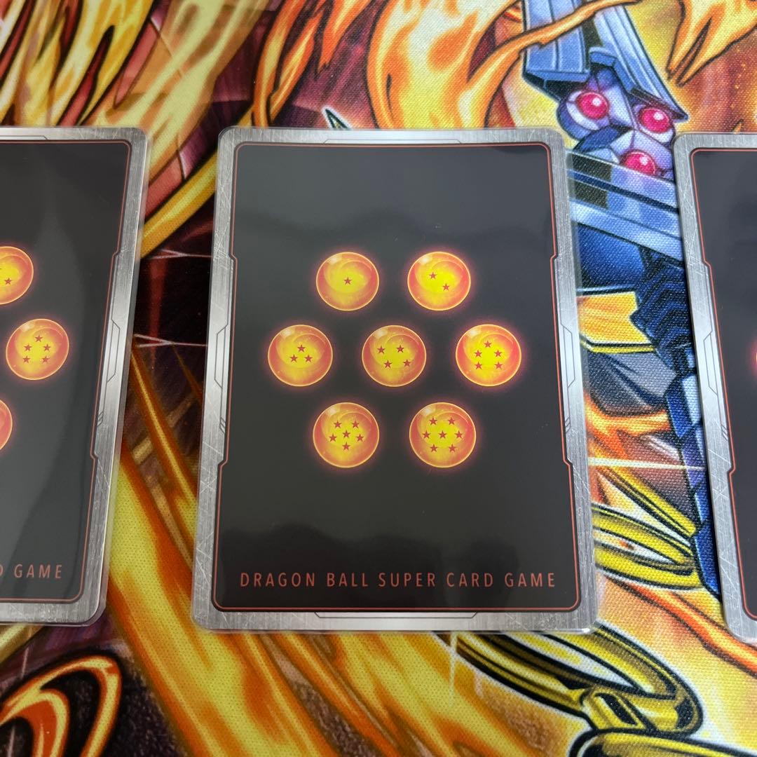 ベジット SCR FB04 ブースターパック『限界を超えし者』 FB04-130