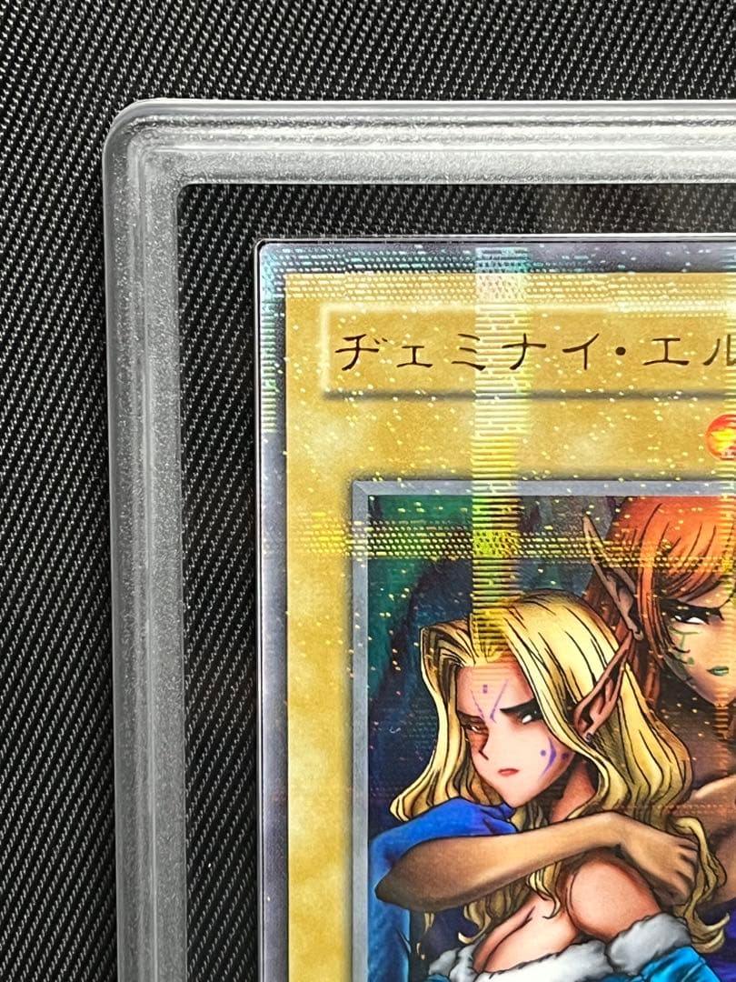 遊戯王　ヂェミナイエルフ　パラレル ARS10