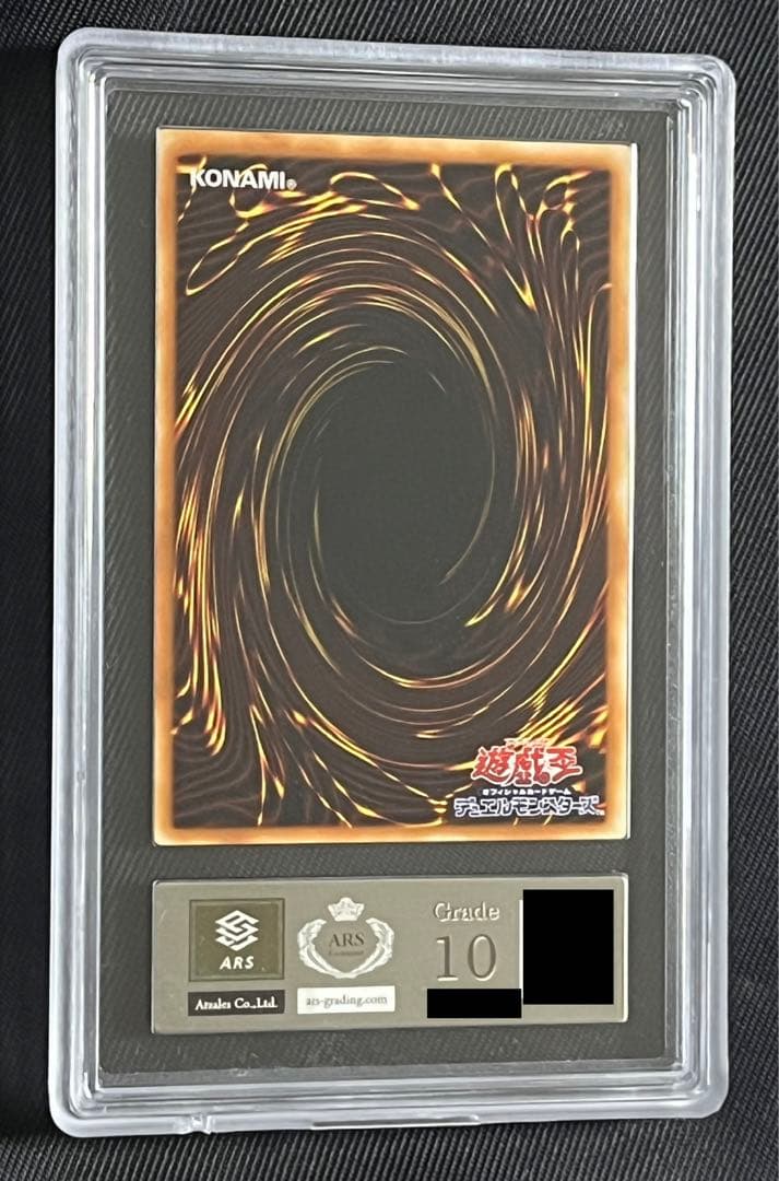 遊戯王　ヂェミナイエルフ　パラレル ARS10