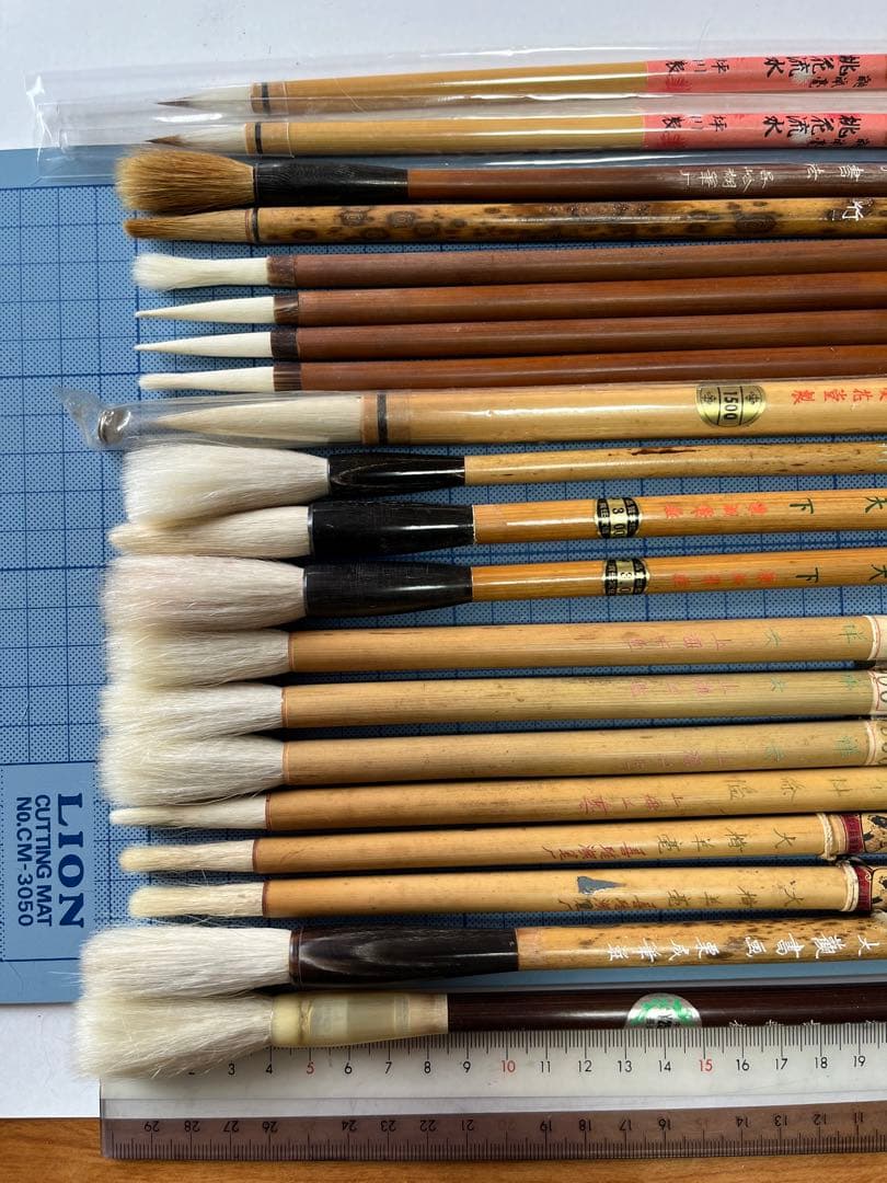 新品未使用 高級筆 時代物 20本セット 唐筆 長楽斎 栗成筆 双羊牌 慶