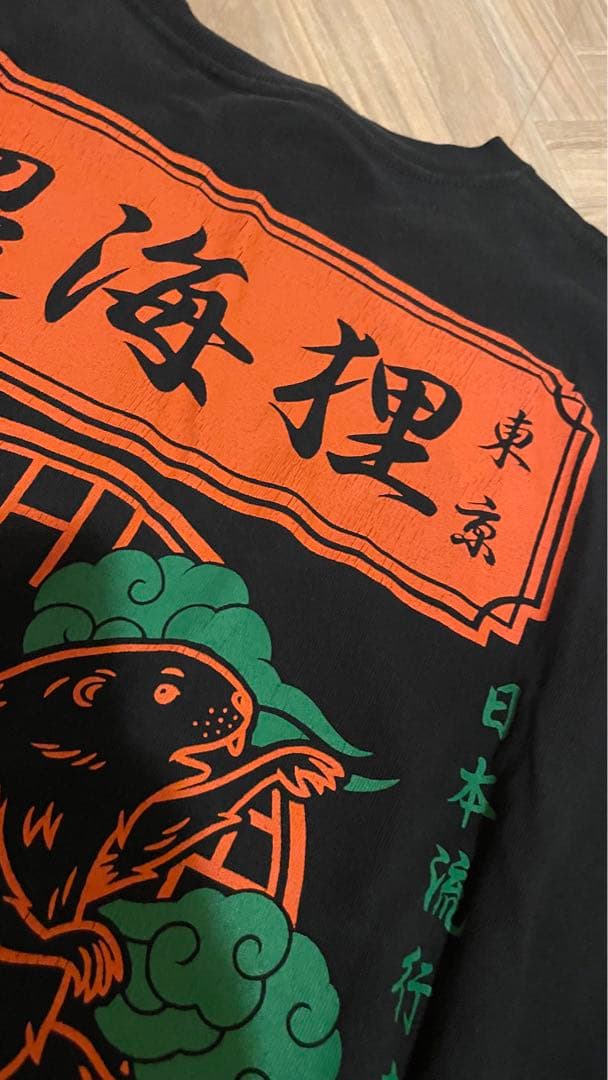 super beaver ロングTシャツ S 超海狸 - メルカリ