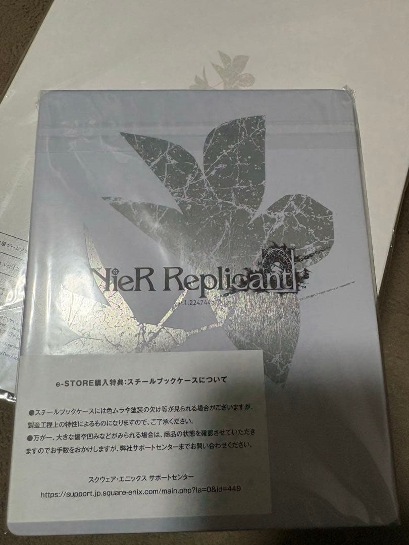 NieR Replicant ver.1.22474487139... 限定版
