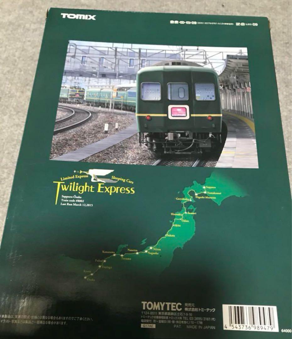 TOMIX 98947 JR 24系 「さよなら トワイライトエクスプレス」