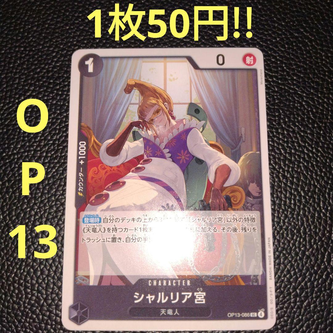 SK SHOP様 リクエスト 10点 まとめ商品 - メルカリ