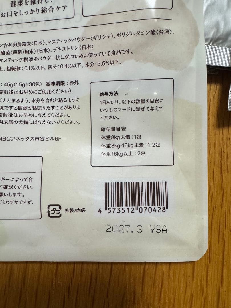 デンタルパウダー 30包 2袋 DENTAL POWDER 30包入り 2袋