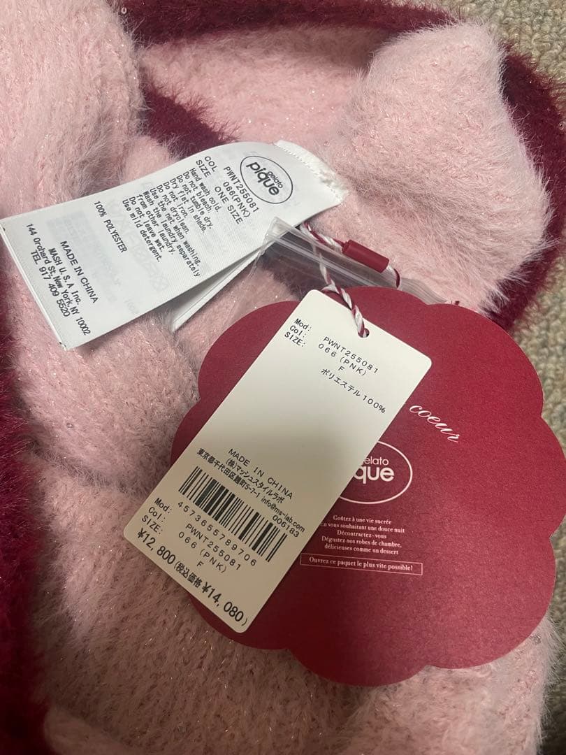 Gelato Pique♡ラメフェザーカーディガン