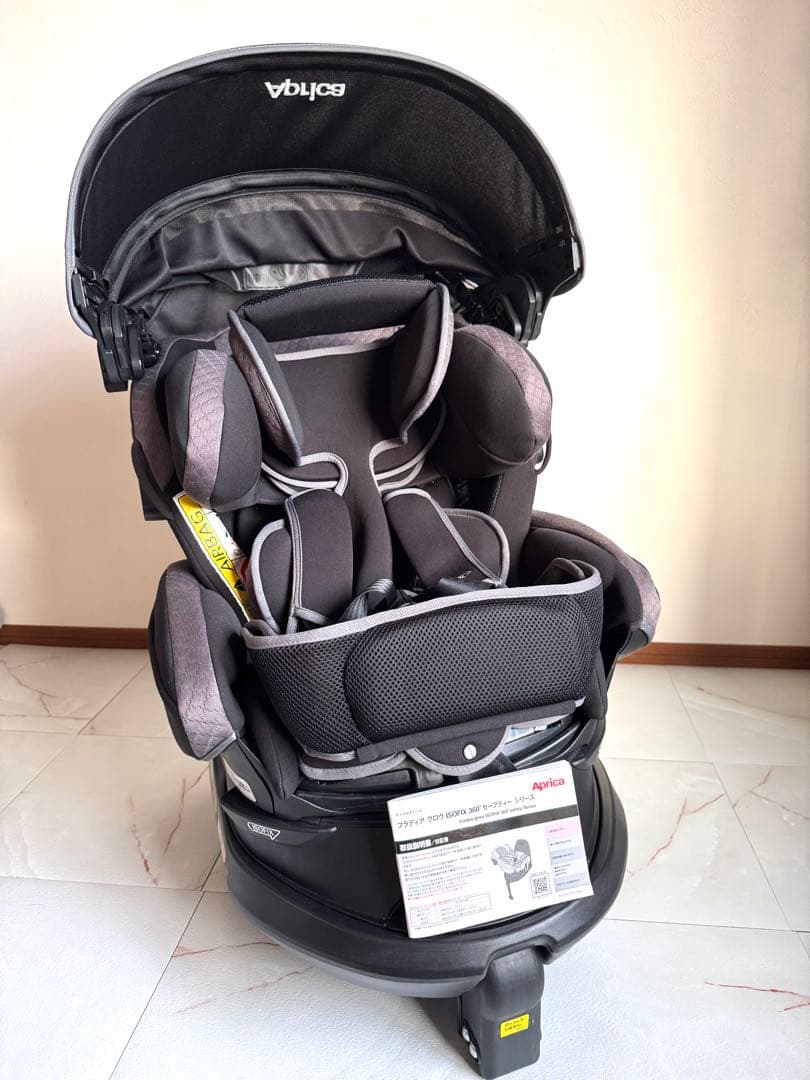 アップリカ フラディアグロウ ISOFIX 360° セーフティー AB フラディア グロウ ISOFIX 360°セーフティー AB | ベビーカー