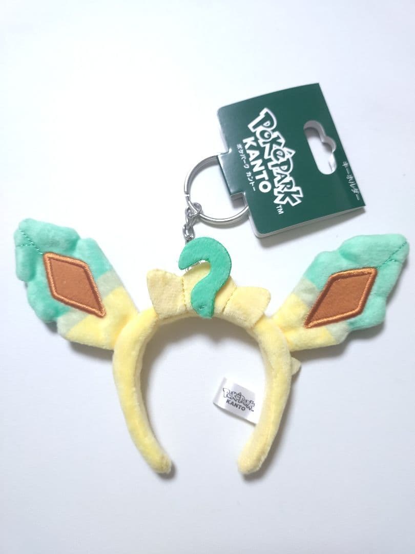 ポケモンセンター キーホルダー カチューシャ リーフィア ポケパーク