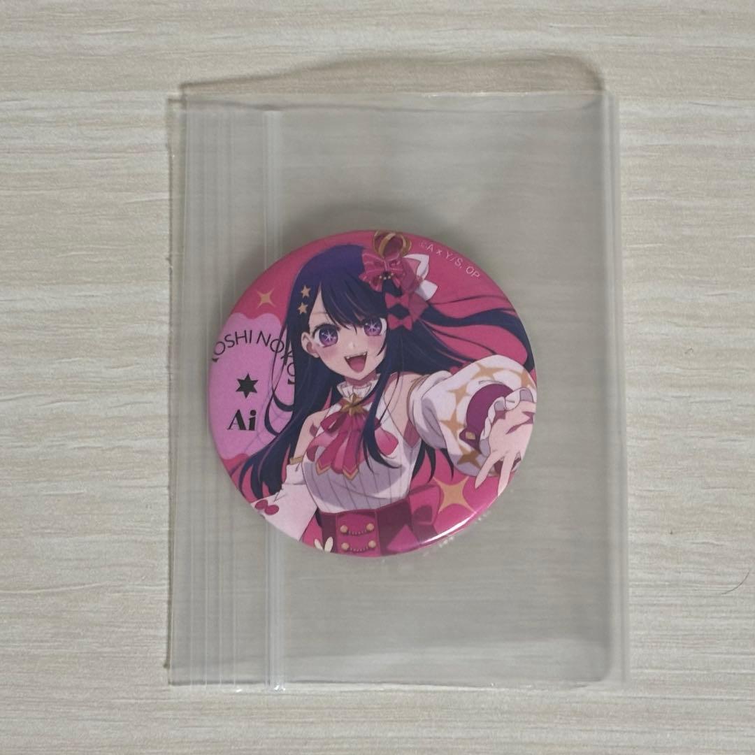 推しの子展応援セット星野アイ缶バッジ