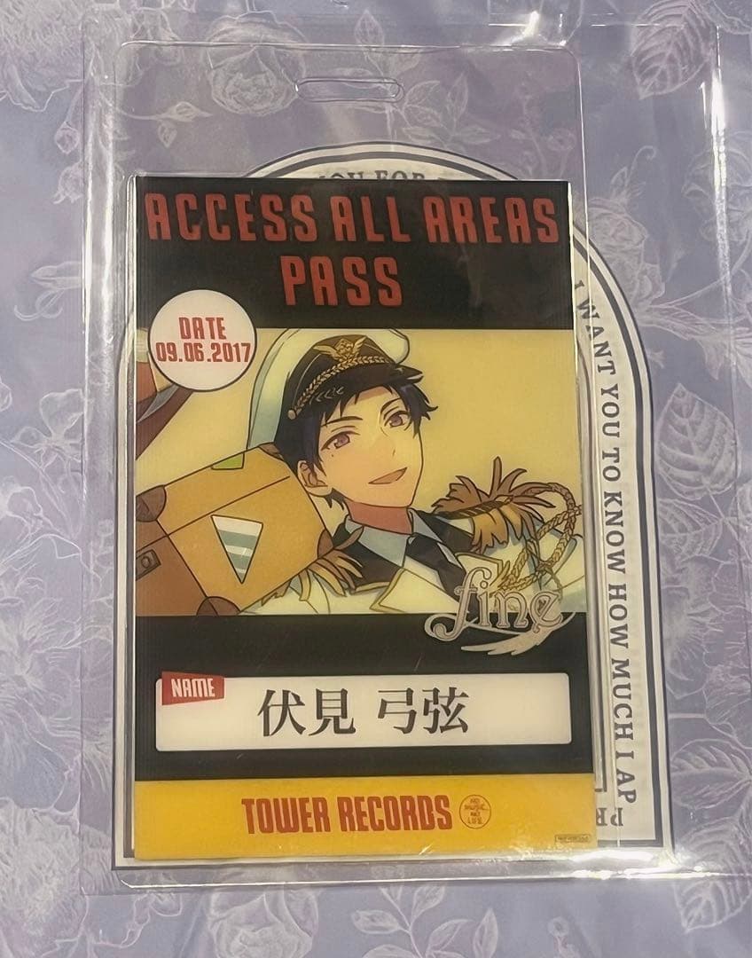 あんさんぶるスターズ！タワレコ特典 バックステージパス風カード 伏見