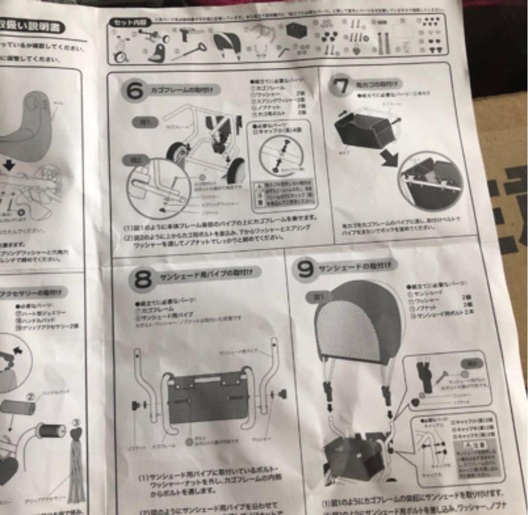 三輪車 女の子 箱 日傘 説明書 付属品あり 三輪車三輪車 キッズバイク