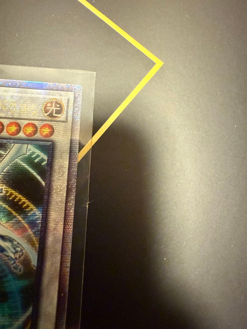 遊戯王　シューティングクェーサードラゴン　アジア　クオシク