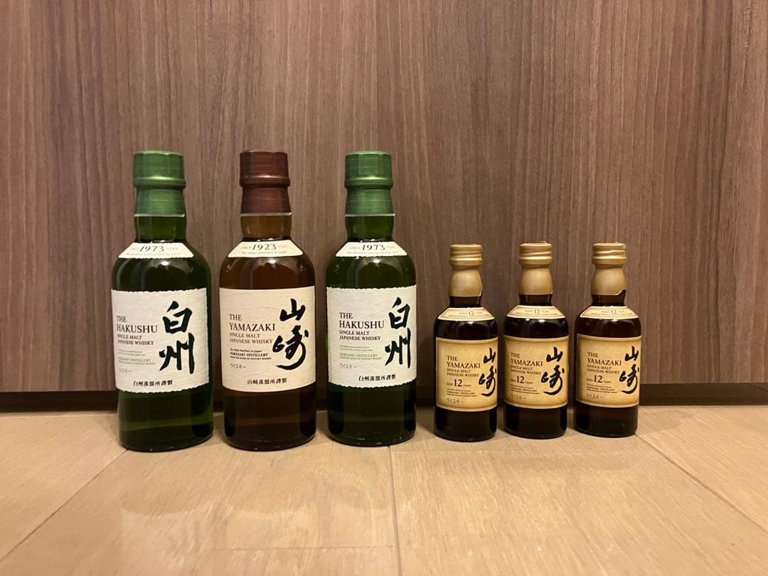 サントリーウイスキー飲み比べ山崎12年/山崎/白州