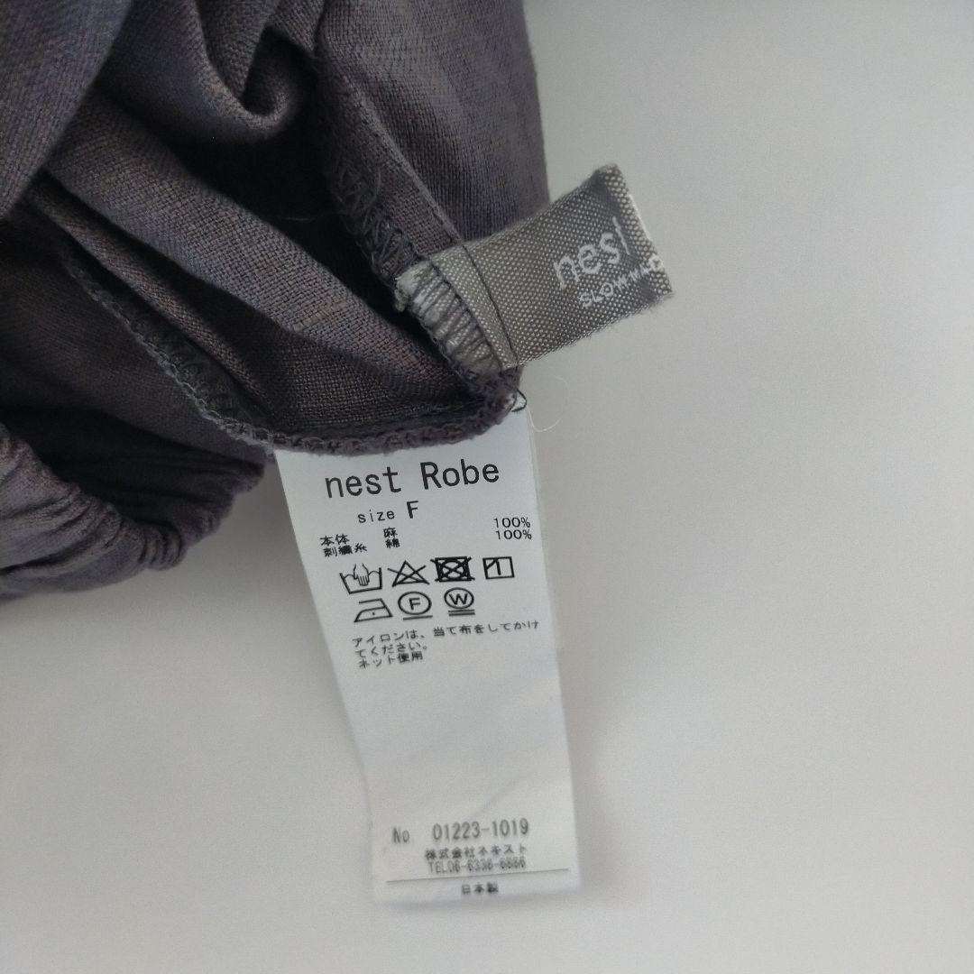 nest Robe　ネストローブ　裾レース　リネンサルエルパンツ