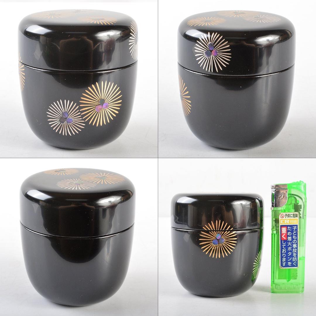 茶道具　越前蒔絵師　宮田宗景作　唐松蒔絵　中棗　共箱　V　R5280