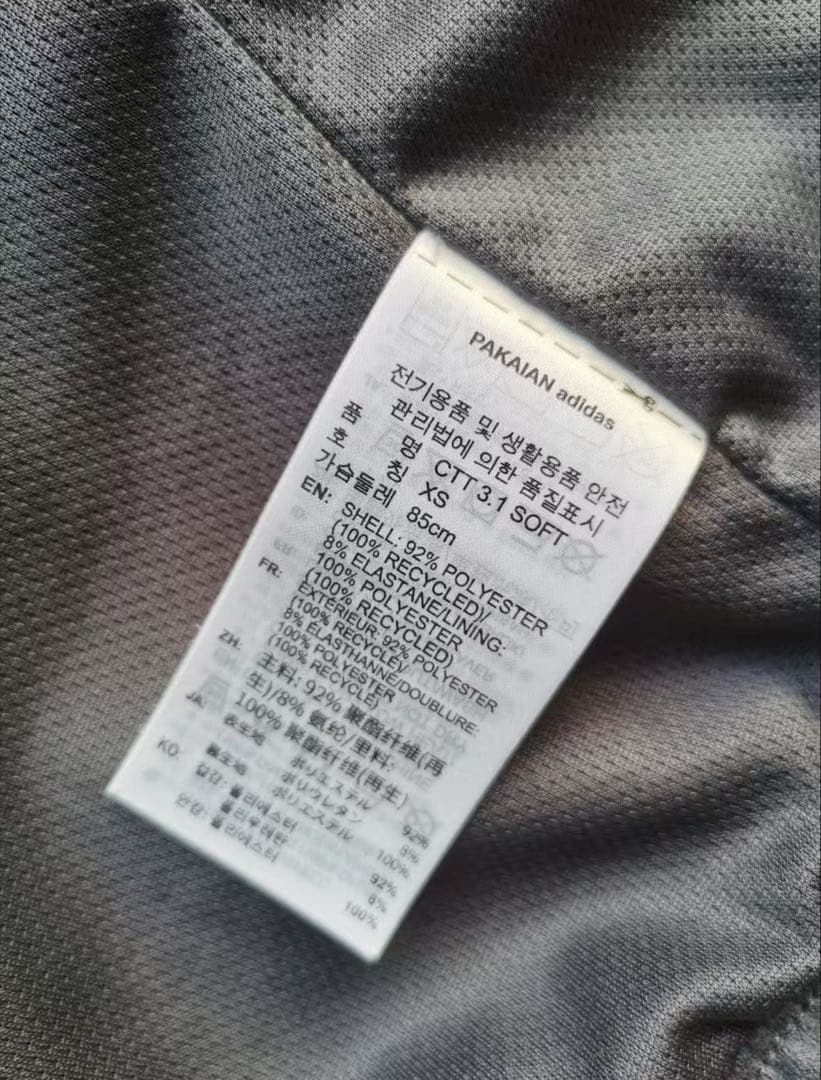 海外限定L Adidas CTT 3.1 トラックジャケットKR0295