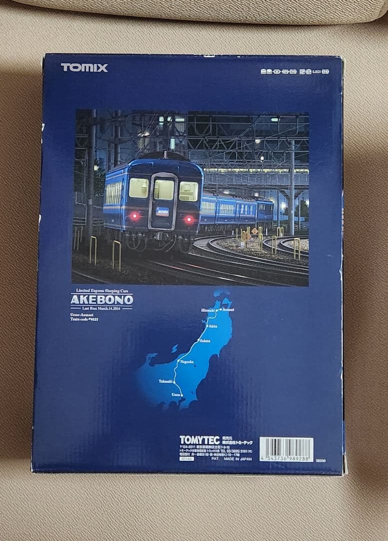 動作確認済みTOMIX 98928 JR 24系 さよならあけぼの 11両セット