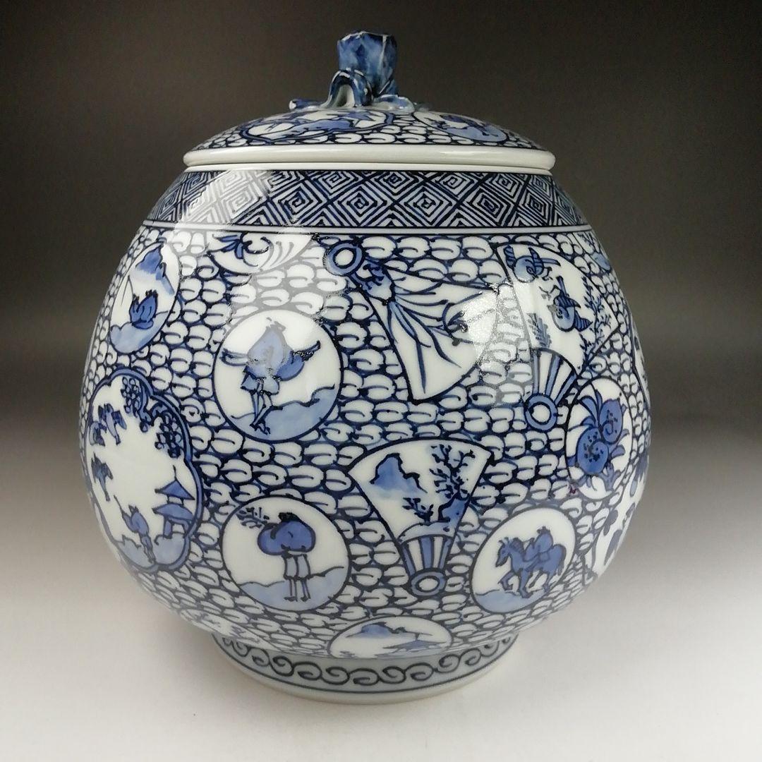 T862 水指 『染付 芋頭』『橋本龍岳 造』 共箱 茶道具