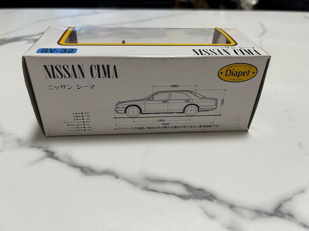 Diapet YONEZAWA 日産　シーマ　[218]