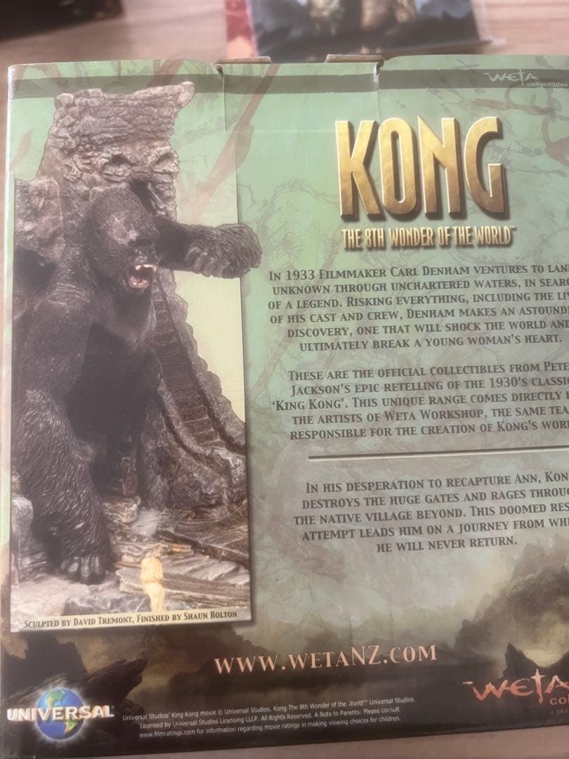 Kong BurstsThruフィギュア