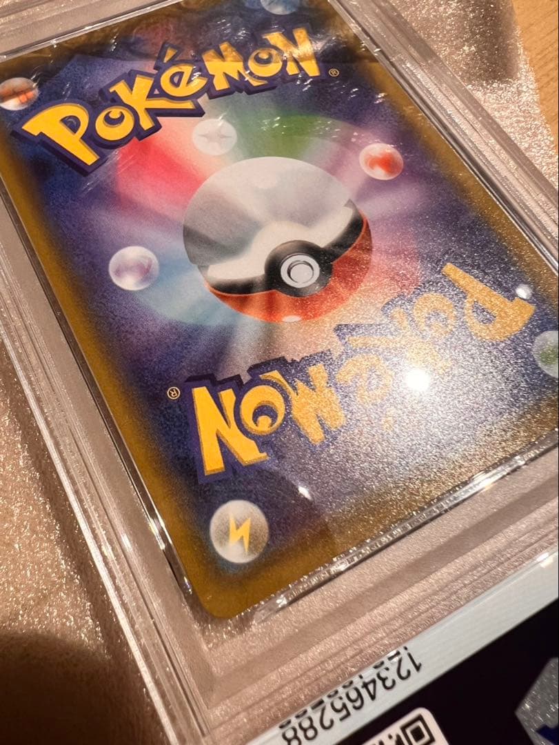 リザードン　VMAX PSA10 ポケモンカード