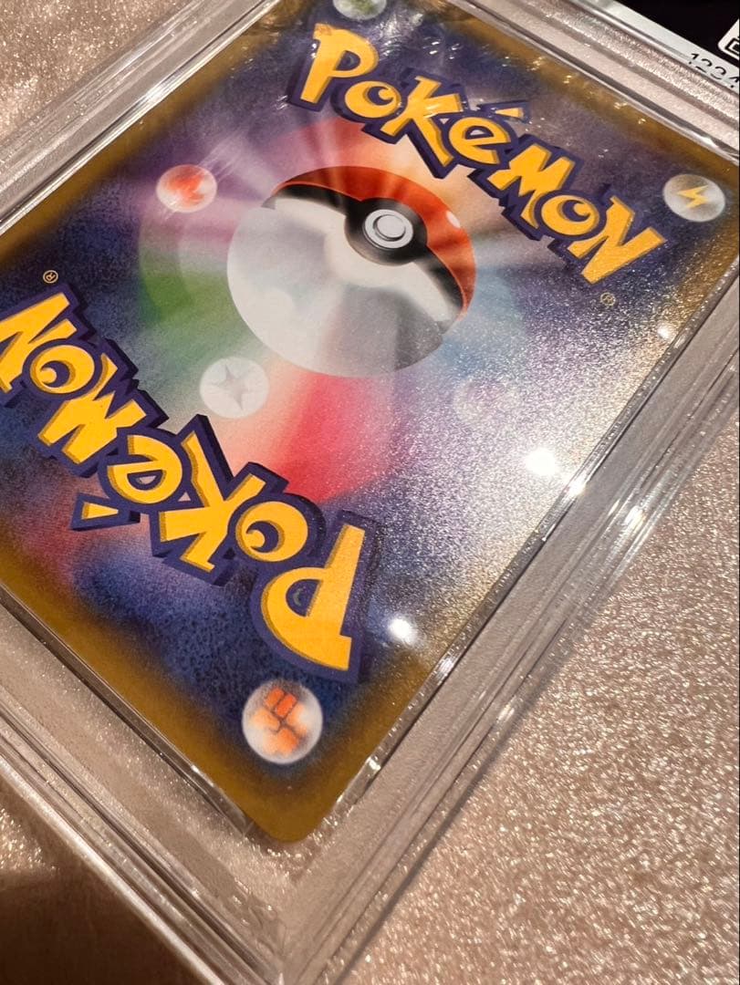 リザードン　VMAX PSA10 ポケモンカード