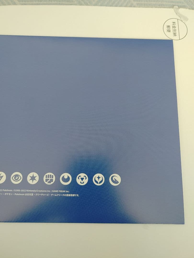 ポケカ ルカリオVSTAR HR プロモ当選品未開封 白封筒付き