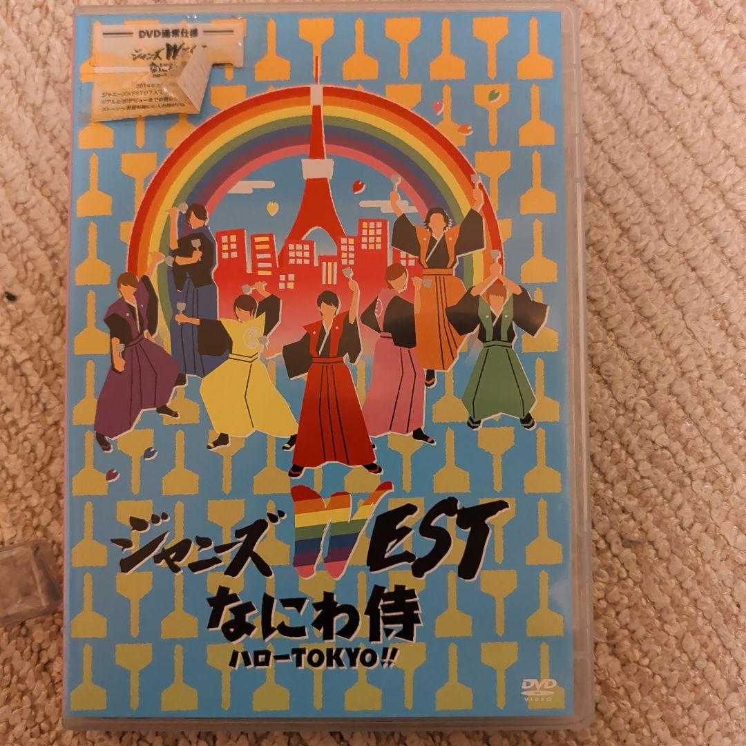 ジャニーズWEST コンサートDVD 9枚セット - メルカリ