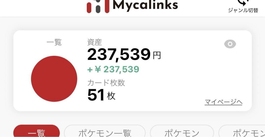 【相場23万超】 ポケカ 完全引退品 シュリンク付きbox 未開封パック psa