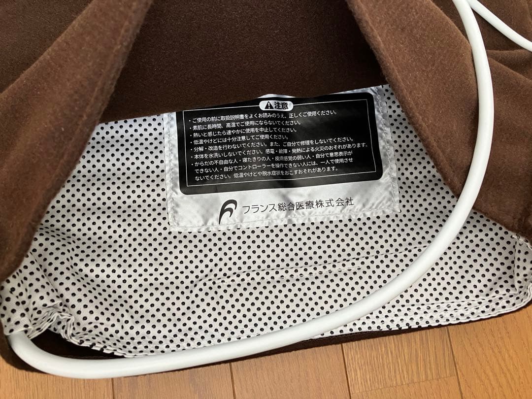 ★波音★温蒸浴うるおいⅢ