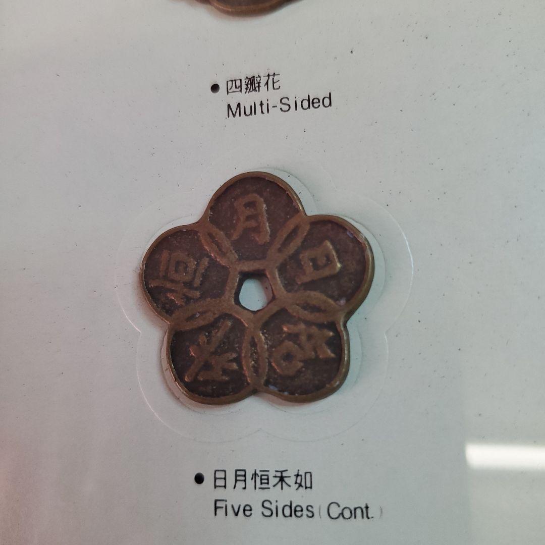 ソウルオリンピック記念古銭 Korean Old Coin Special…