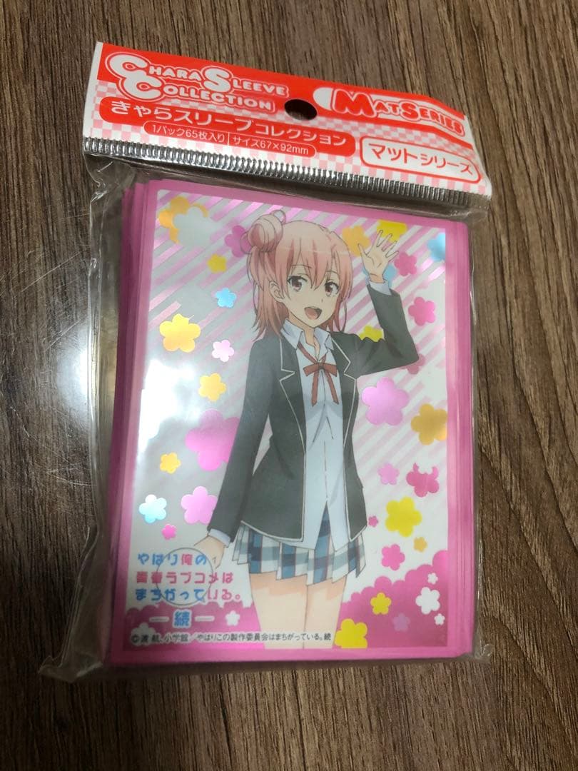 やはり俺の青春ラブコメはまちがっている 続 完 スリーブ 7種セット