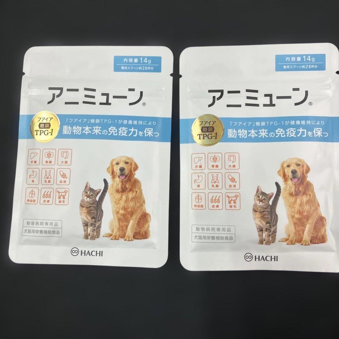 アニミューン 14g × 2アニミューン 犬・猫用サプリメント 14g 2袋
