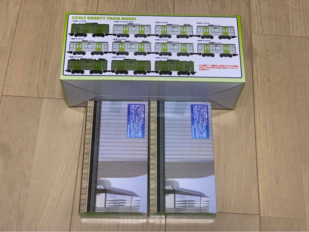 Bトレインショーティー E235系　山手線　11両セット　箱開封　袋未開封
