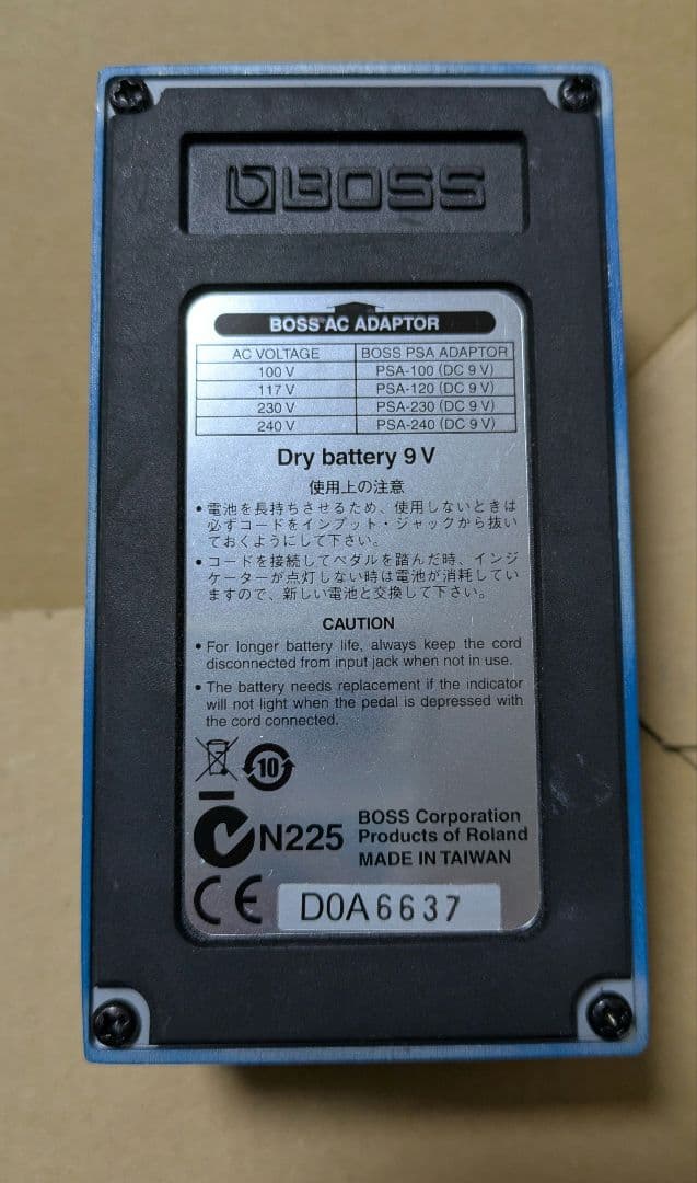 Blues D BD-2 ギターエフェクター ブルースドライバー