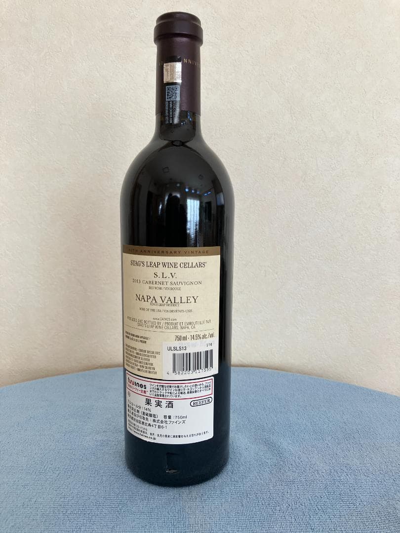 大幅値下げ！Xmasに銘醸ナパ赤はいかが？スタッグスリープ2013 40周年記念