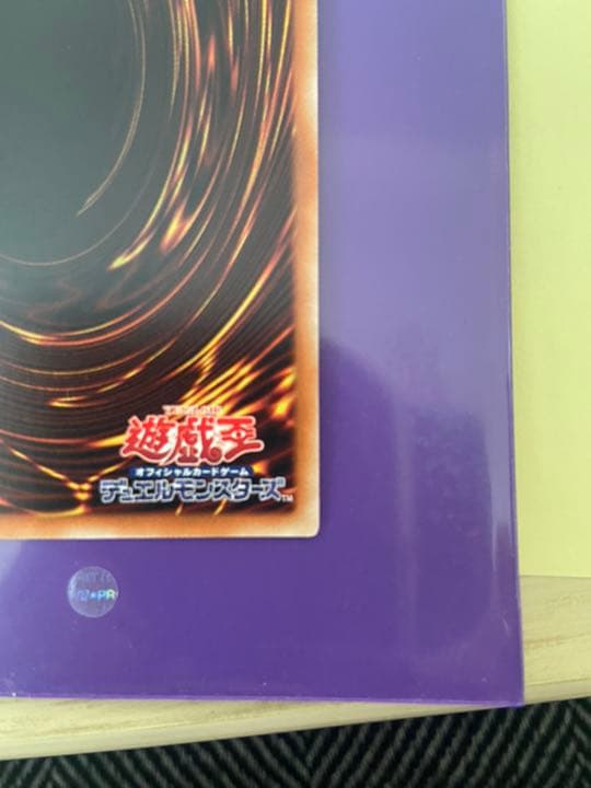 遊戯王 アロメルスの蠱惑魔