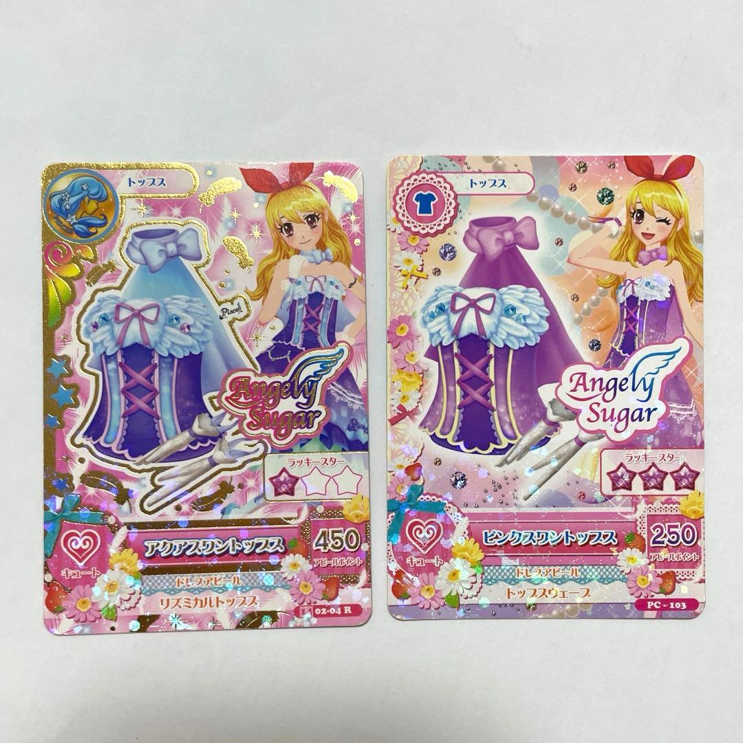 ☆アイカツカード‪☆ 星宮いちご Angel sugar - メルカリ‬