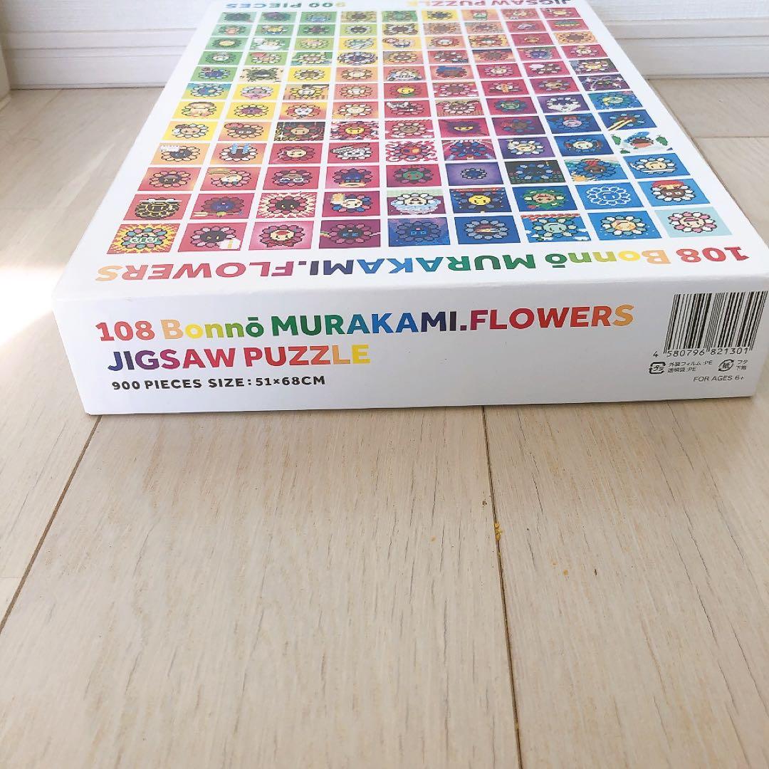 Murakami Flowers ジグソーパズル 900ピース - メルカリ
