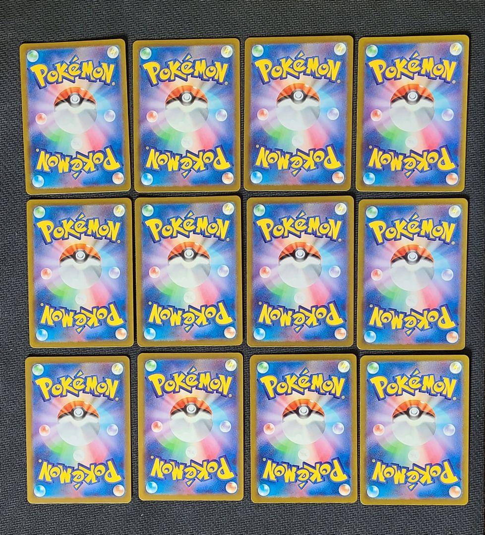 【美品】ポケモンカード AR まとめ売り 81枚 状態確認済