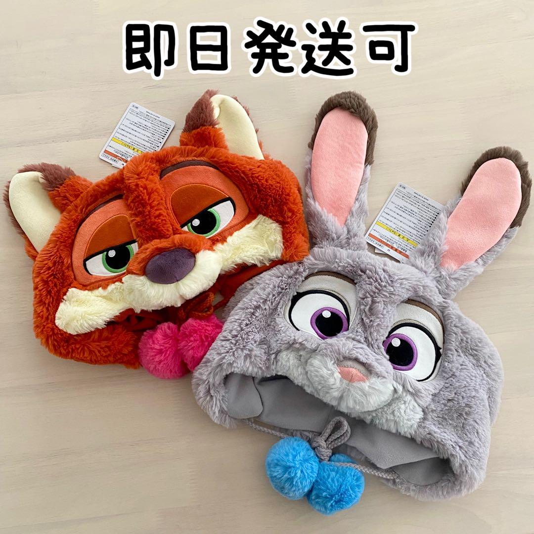 新品】ファンキャップ 2個セット ニック＆ジュディ ディズニー ズートピア