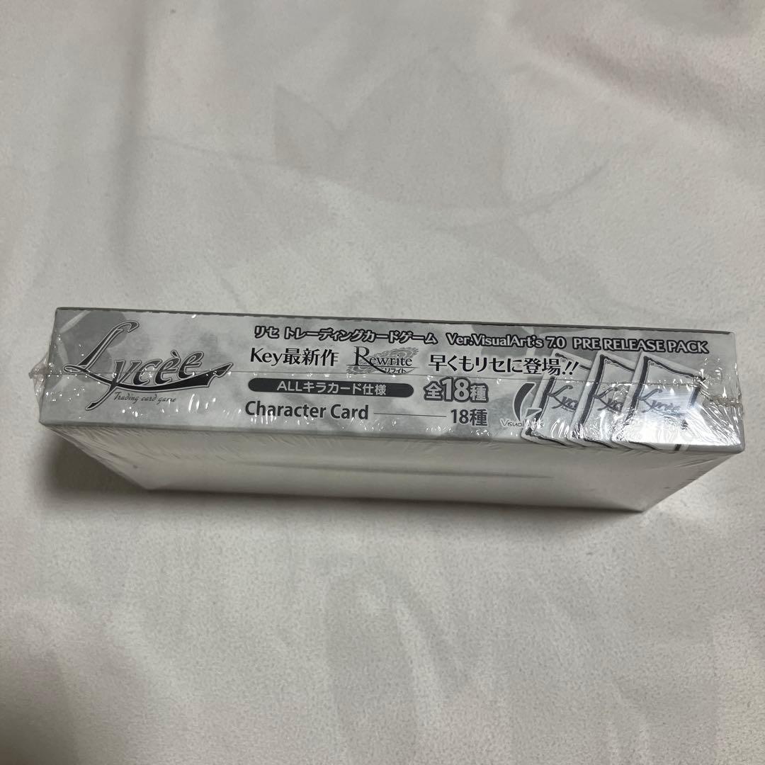 Lycee -リセ- Ver.VisualArt’s 7.0 プレリリースパック